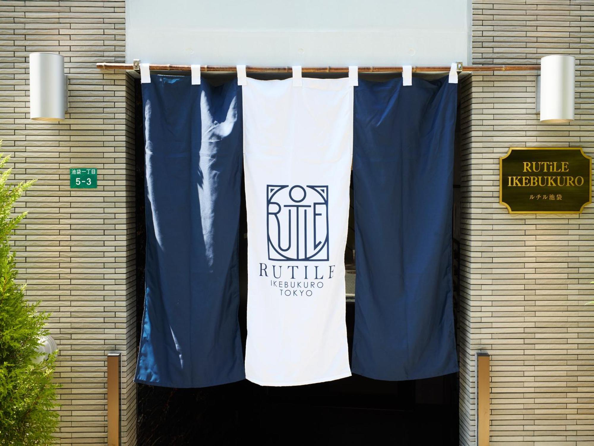 Appartement Rutile Ikebukuro Tōkyō